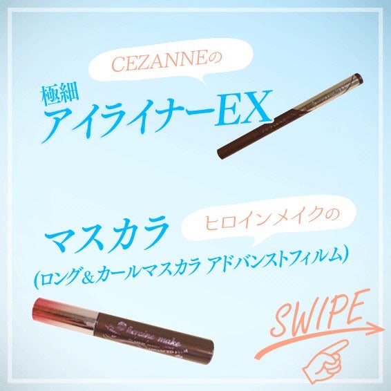 バランスコントロールクレンジング/日本ライフ製薬/ポイントメイクリムーバーを使ったクチコミ(5枚目)