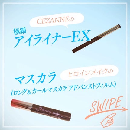 バランスコントロールクレンジング/日本ライフ製薬/ポイントメイクリムーバーを使ったクチコミ(5枚目)