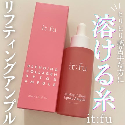アップトックスアンプル/it:fu/美容液を使ったクチコミ(1枚目)