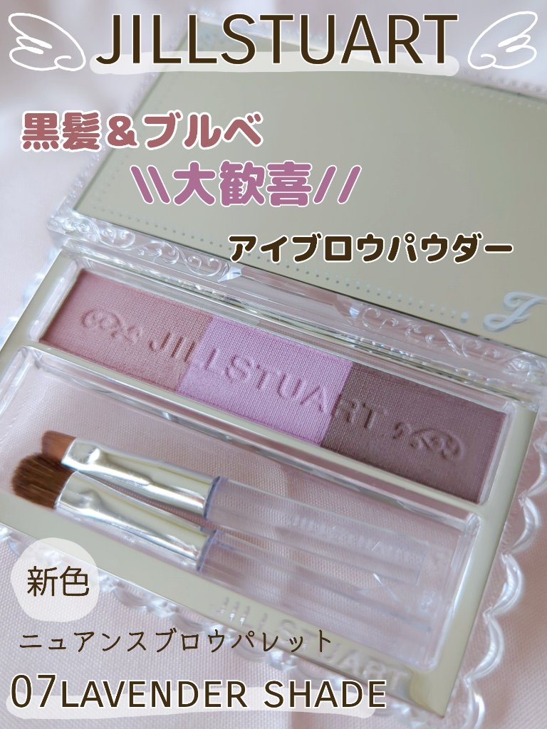 ジルスチュアート ニュアンスブロウパレット 07 lavender shade/JILL STUART/パウダーアイブロウを使ったクチコミ（1枚目）