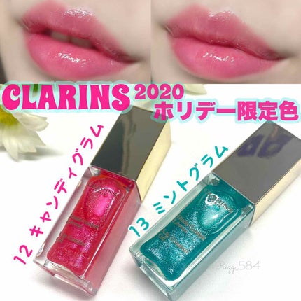 コンフォート リップオイル /CLARINS/リップグロスを使ったクチコミ(1枚目)