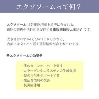 ルルルン ハイドラ EX マスク/ルルルン/シートマスク・パックを使ったクチコミ（2枚目）