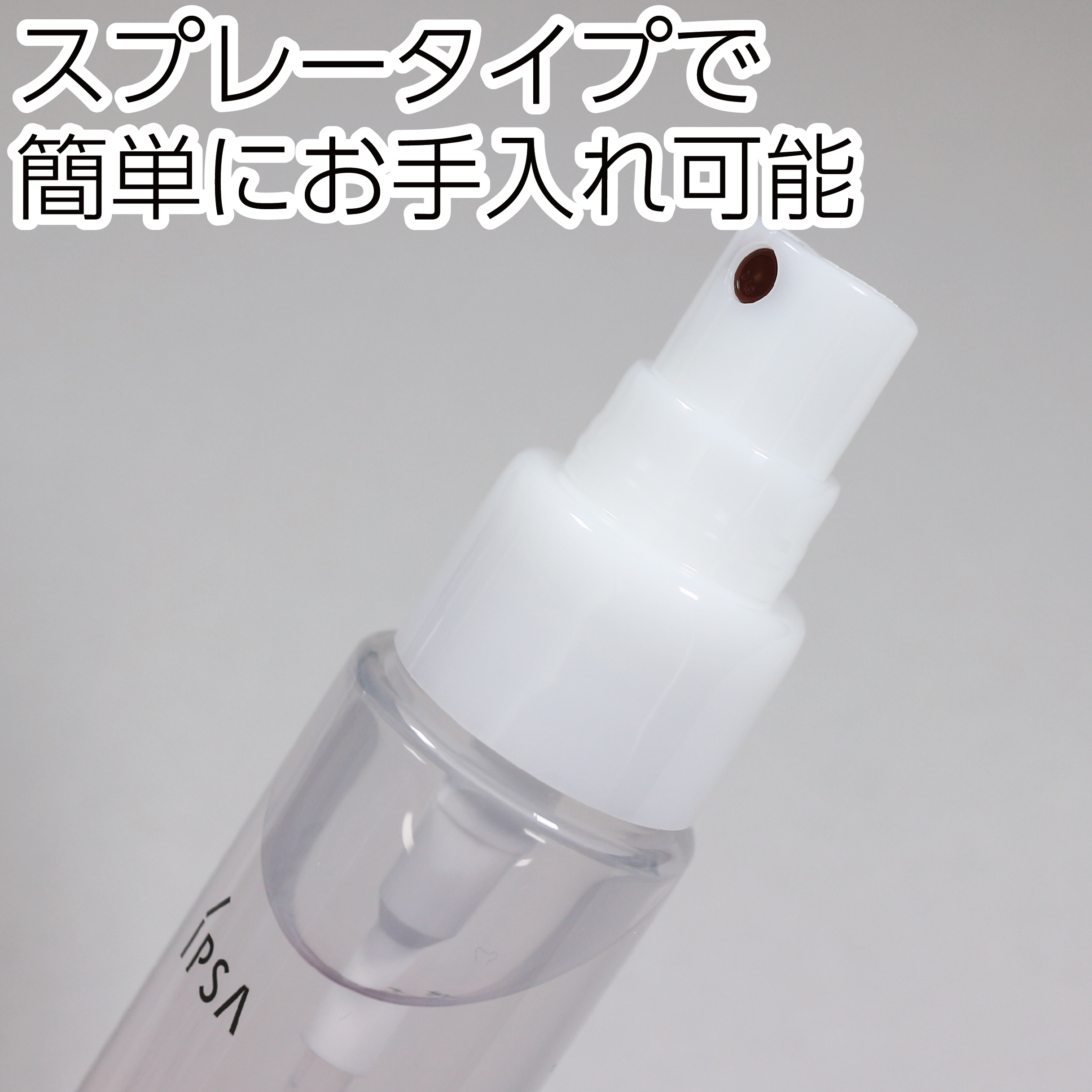 ブラシクリーナー/IPSA/その他化粧小物を使ったクチコミ（3枚目）