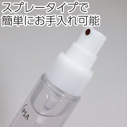 ブラシクリーナー/IPSA/その他化粧小物を使ったクチコミ(3枚目)
