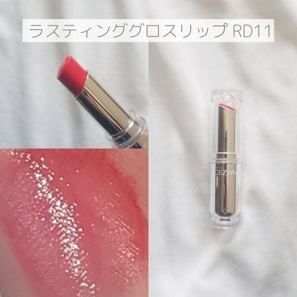 ラスティンググロスリップ/CEZANNE/口紅を使ったクチコミ(4枚目)