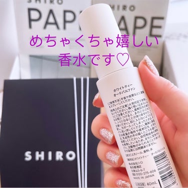 ホワイトティー オードパルファン 40ml/SHIRO/香水(レディース)の画像
