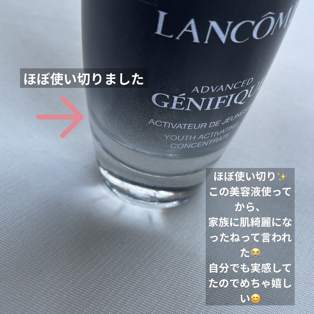 ジェニフィック アドバンスト N/LANCOME/美容液を使ったクチコミ（2枚目）