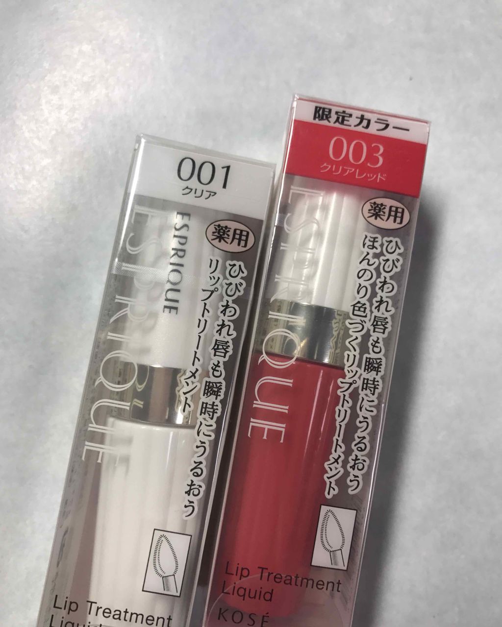 リップトリートメント リキッド/ESPRIQUE/リップ美容液を使ったクチコミ（1枚目）