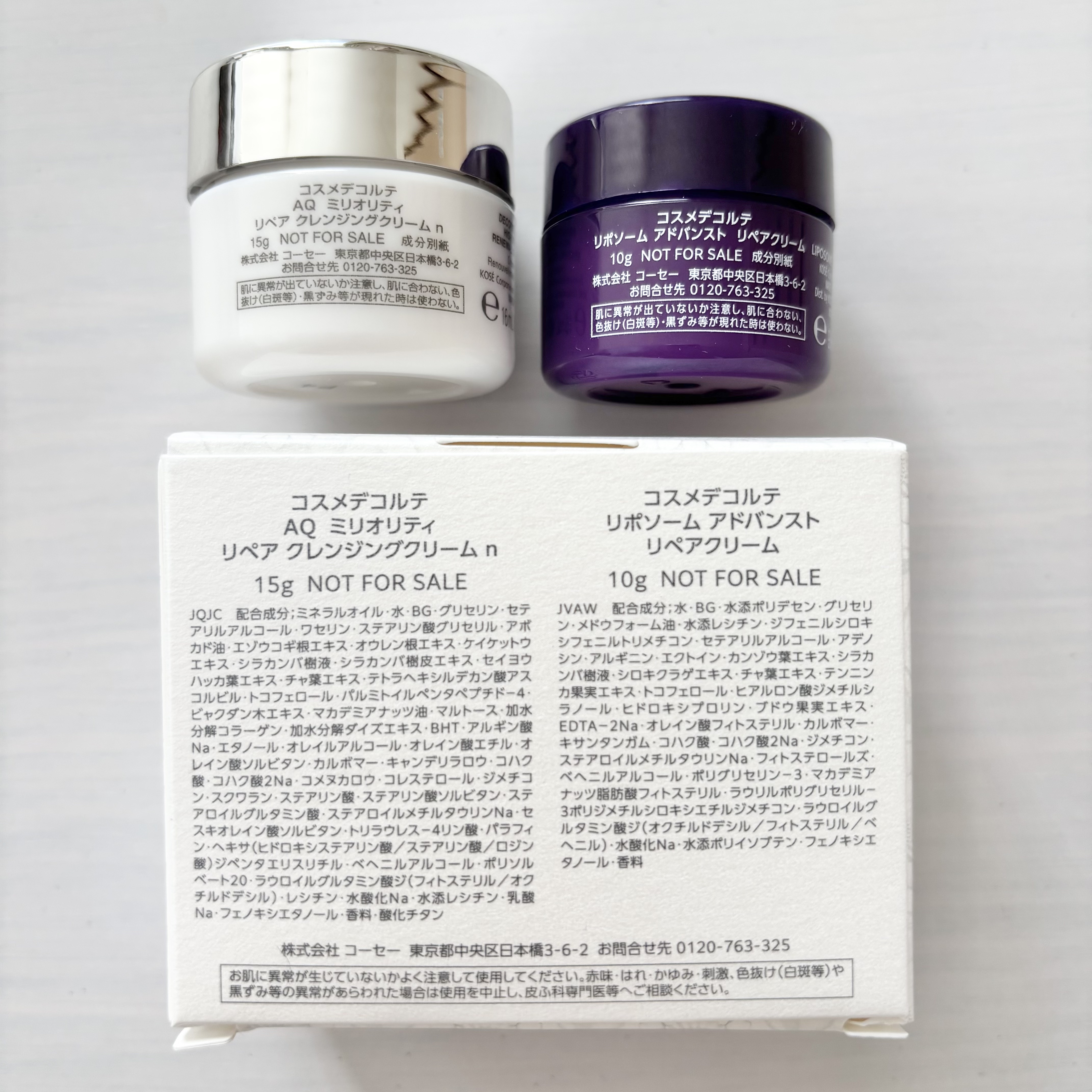 AQ ミリオリティ リペア クレンジングクリーム n/DECORTÉ/クレンジングクリームを使ったクチコミ（3枚目）