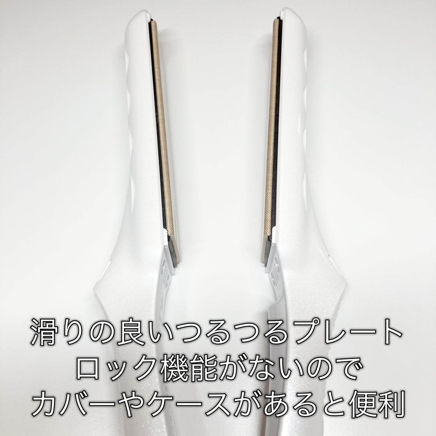 絹女~KINUJO~ストレートアイロン/KINUJO/ストレートアイロンを使ったクチコミ(2枚目)