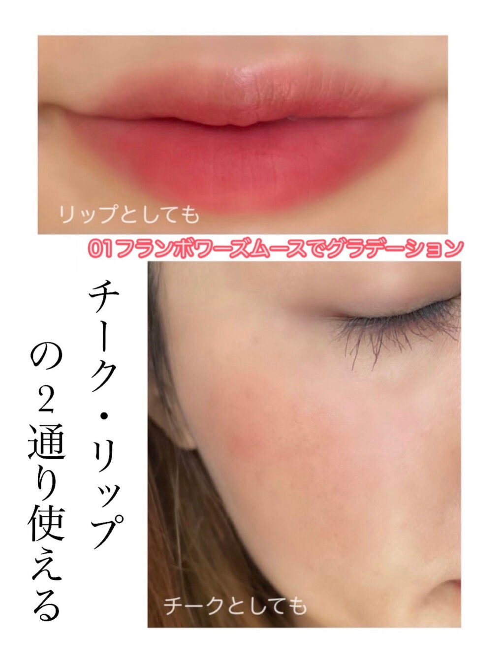 ムースティントリップ/リトルレディ リュクス/リップティントを使ったクチコミ(5枚目)