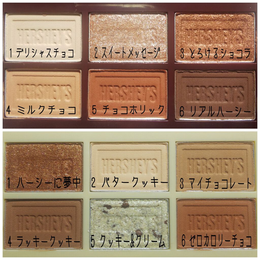 ハーシー プレイカラーアイズミニ/ETUDE/アイシャドウパレットを使ったクチコミ（2枚目）