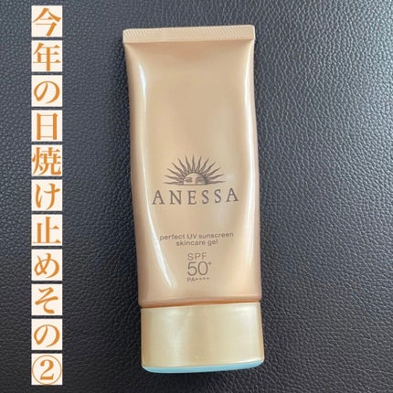 パーフェクトUV スキンケアジェル a/アネッサ/日焼け止め・UVケアを使ったクチコミ(1枚目)
