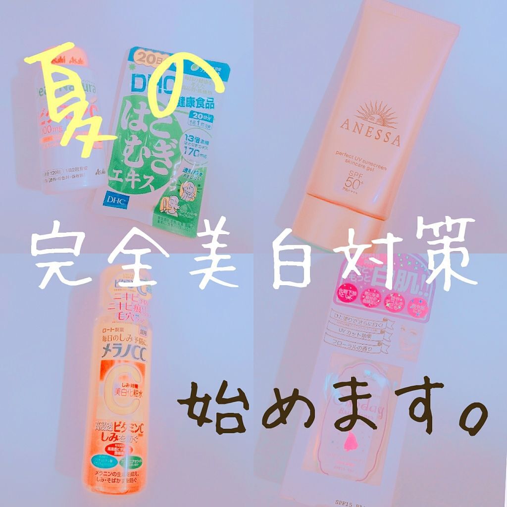 ワンデイブライトナー プレミアム/セラ/クリーム・エマルジョンファンデーションを使ったクチコミ（1枚目）