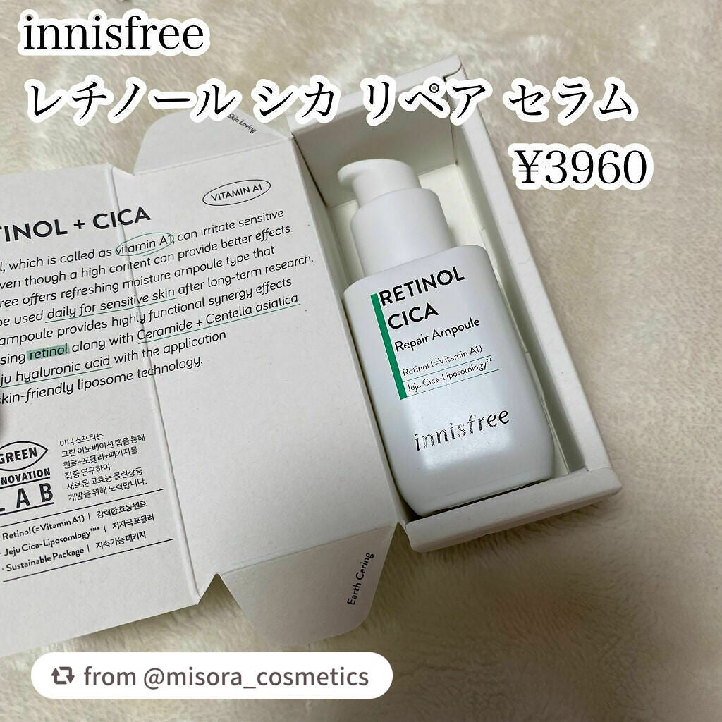 レチノール シカ リペア セラム/innisfree/美容液を使ったクチコミ(2枚目)
