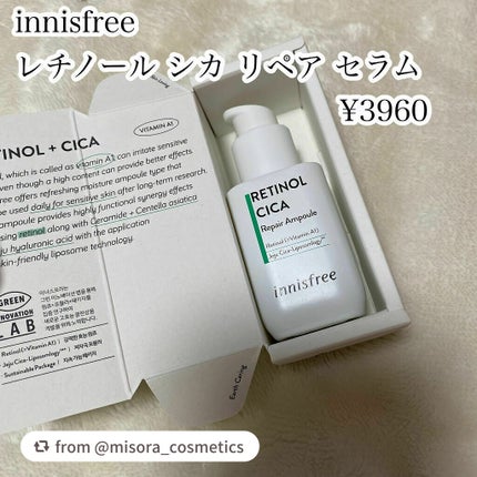 レチノール シカ リペア セラム/innisfree/美容液を使ったクチコミ(2枚目)