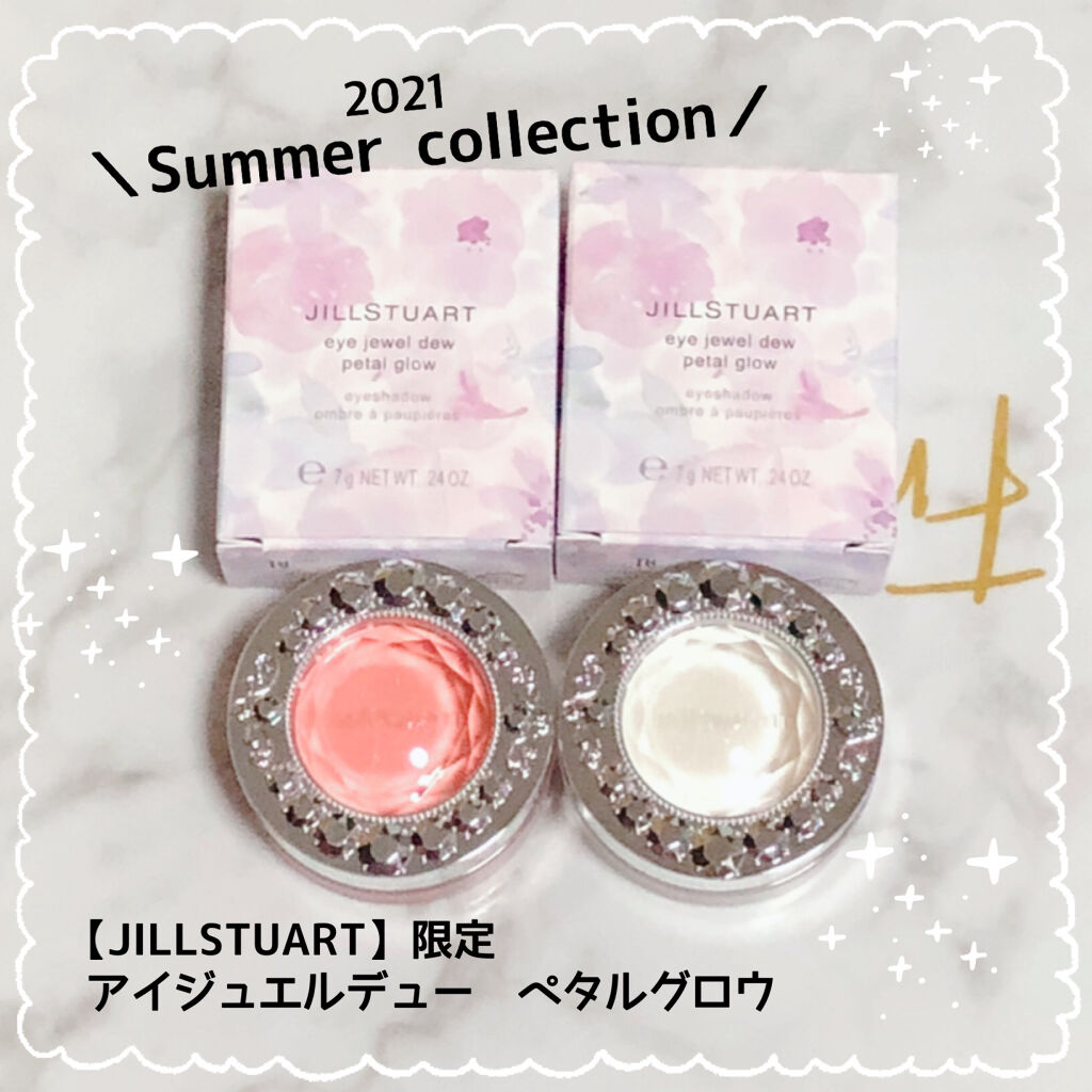 アイジュエルデュー 10 fairy kiss/JILL STUART/ジェル・クリームアイシャドウを使ったクチコミ（1枚目）