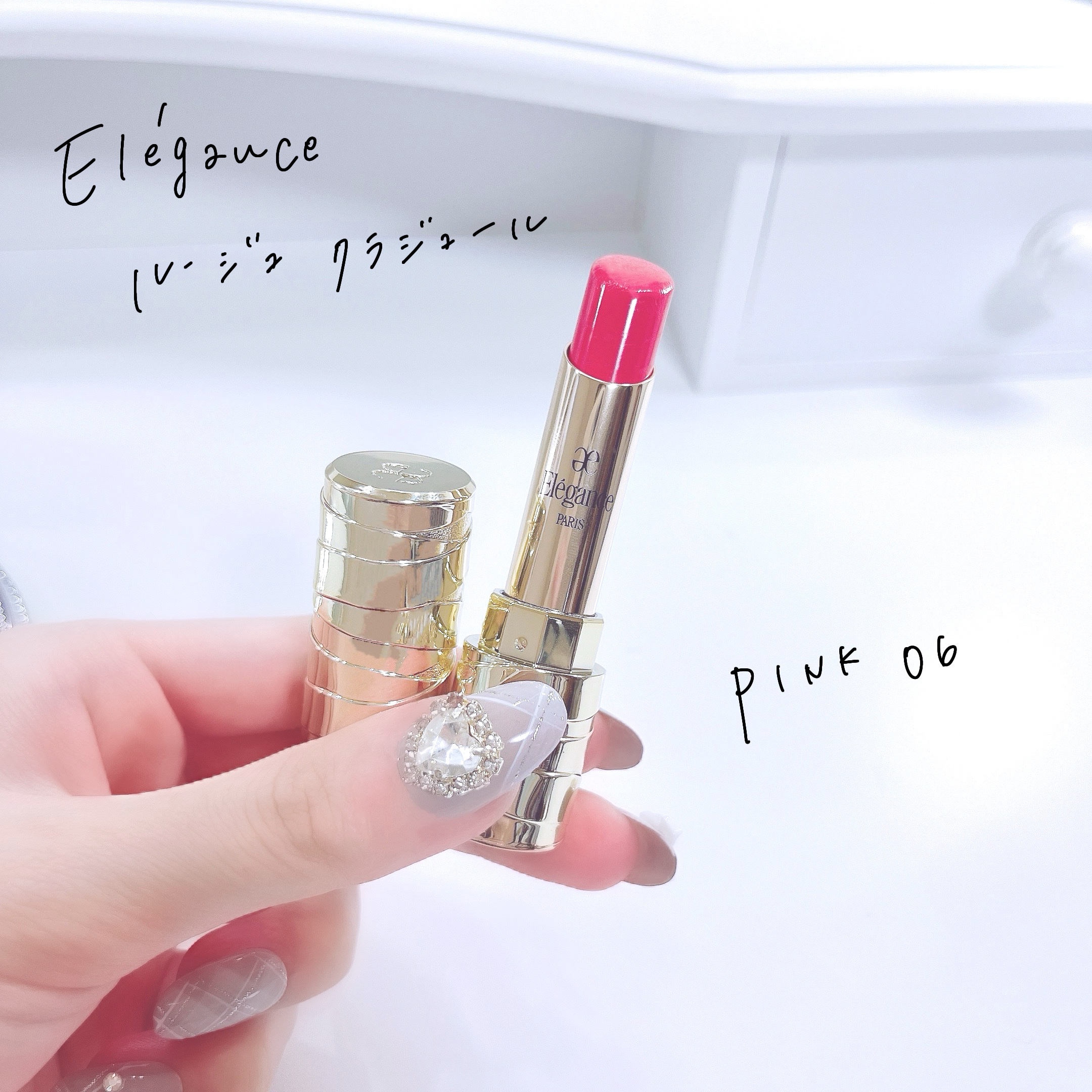 ルージュ クラジュール/Elégance/口紅を使ったクチコミ（2枚目）