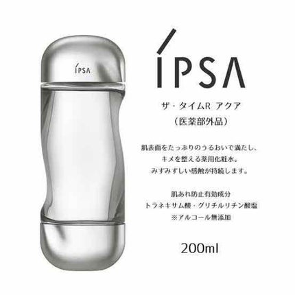潤浸保湿 化粧水 III とてもしっとり/キュレル/化粧水を使ったクチコミ(3枚目)
