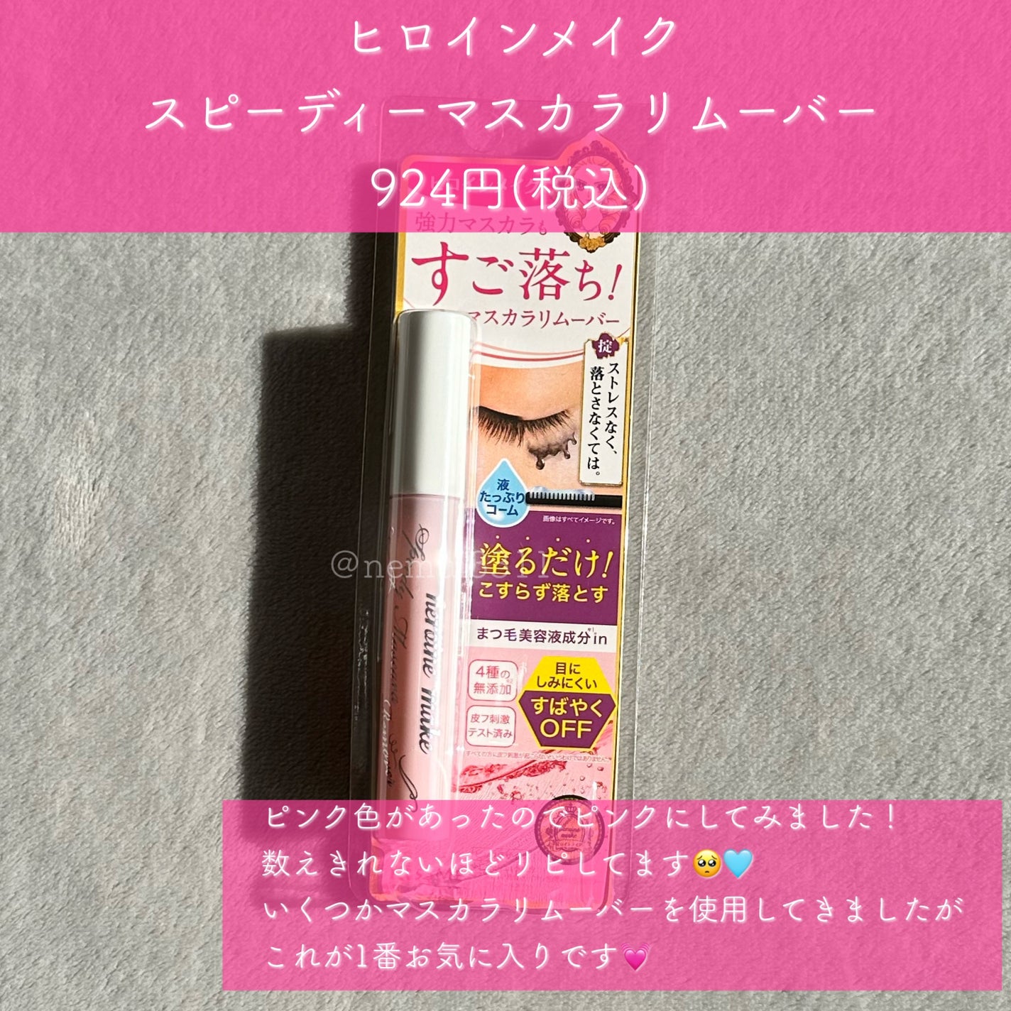 ヘアドライマイクロファイバータオル/ハホニコハッピーライフ/ヘアケアグッズを使ったクチコミ(7枚目)