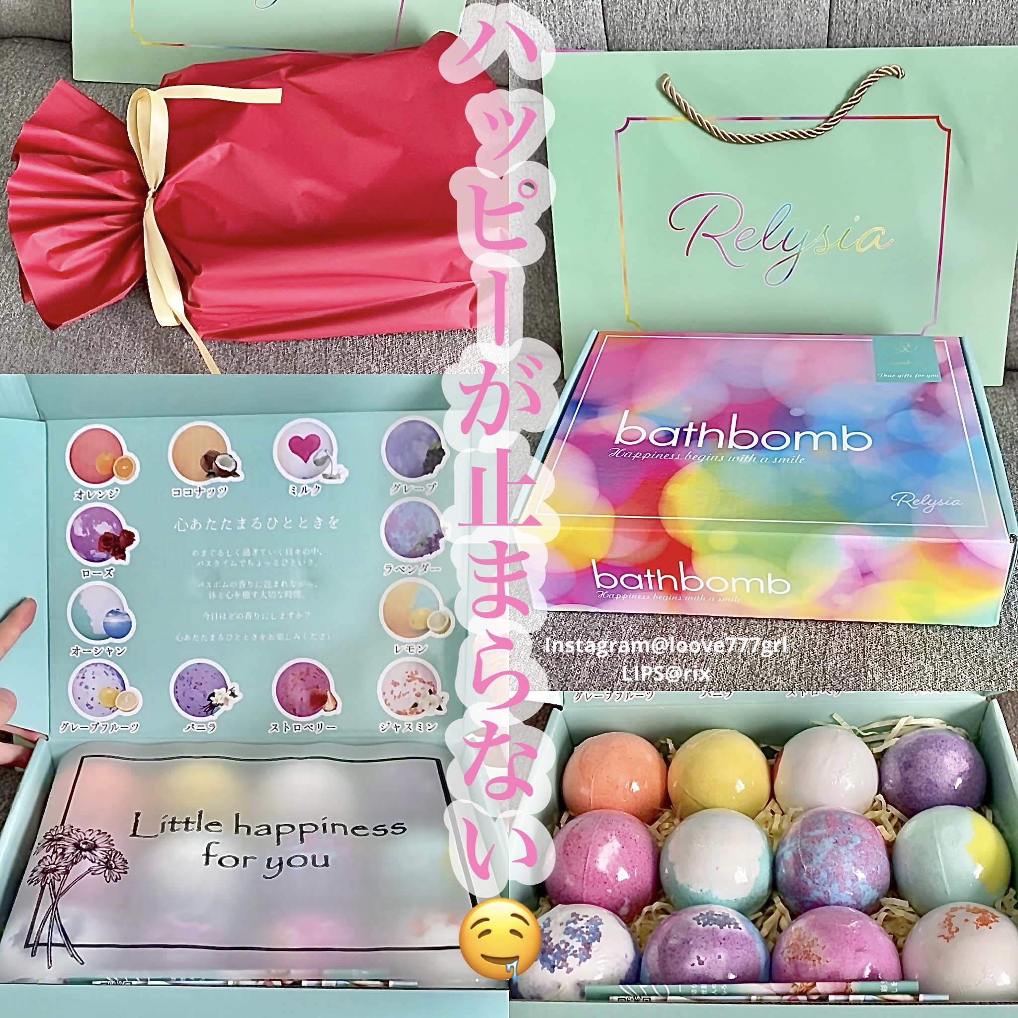 レリシア バスボム〈入浴剤〉bm1/Relysia/バスグッズを使ったクチコミ（1枚目）