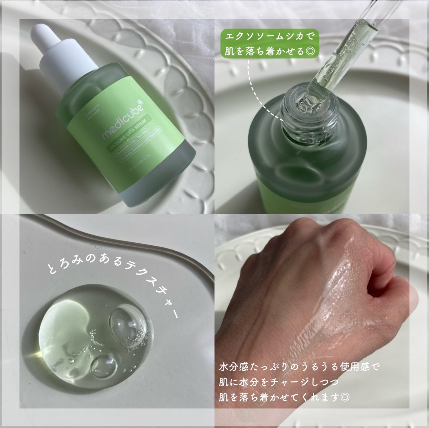 エクソソームシカ アンプル/MEDICUBE/美容液を使ったクチコミ(2枚目)