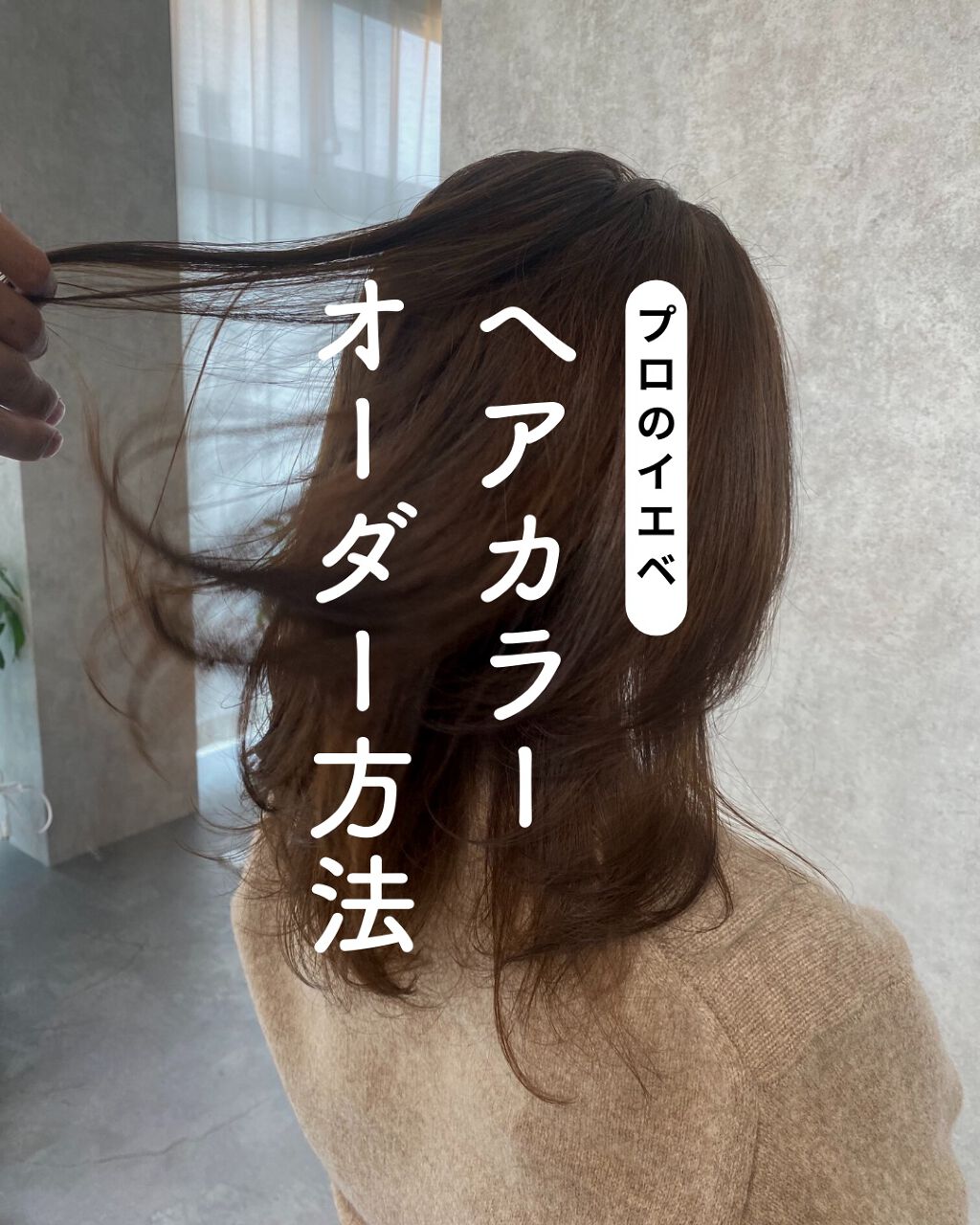 トラック オイル/track/ヘアオイルを使ったクチコミ（1枚目）
