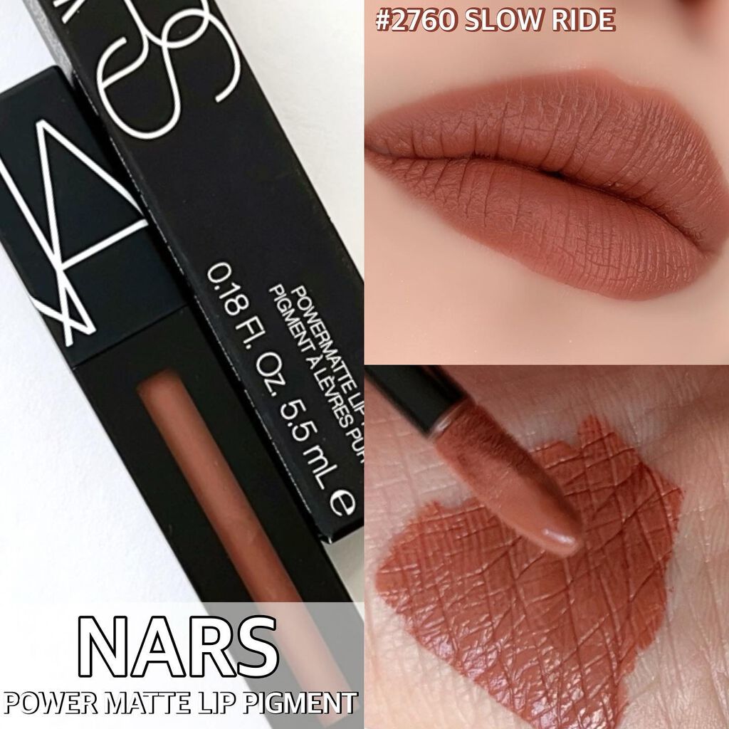 NARS パワーマットリップピグメント 2760 - リップケア