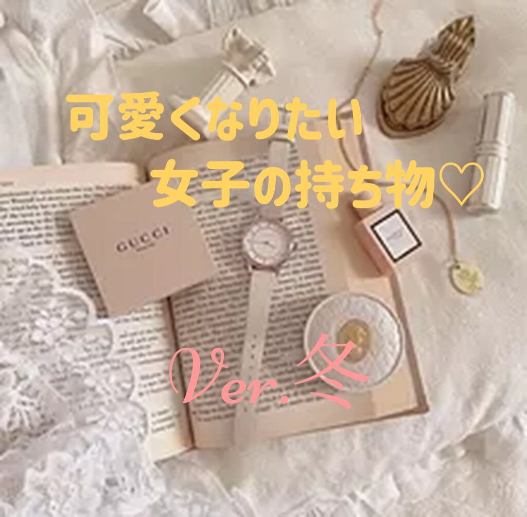 トーンアップ ハンドクリーム/コエンリッチQ10/ハンドクリームを使ったクチコミ（1枚目）