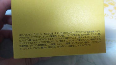 yoriko on LIPS 「【悲報：いつも使ってるゲルクリームのメーカーが生産中止したって..」（2枚目）