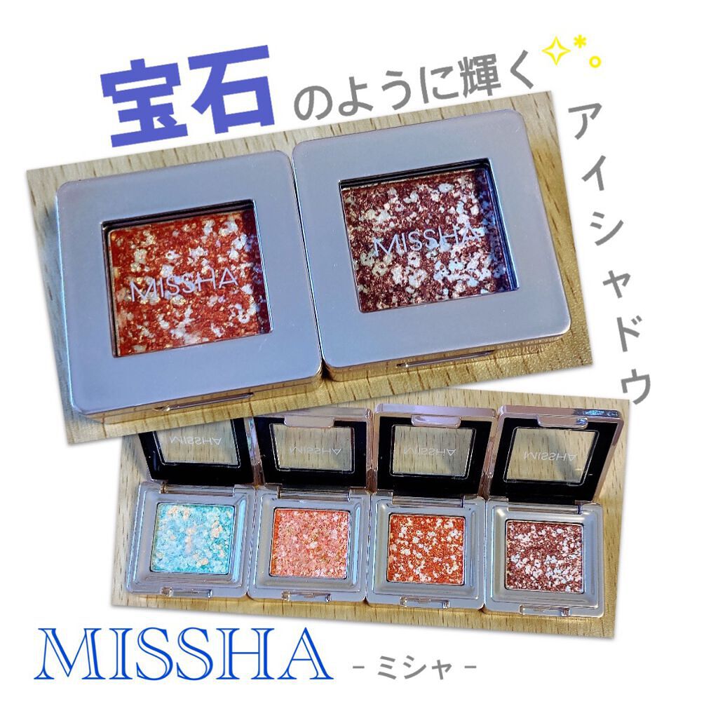グリッタープリズム シャドウ GPK02/MISSHA/グリッターを使ったクチコミ（1枚目）