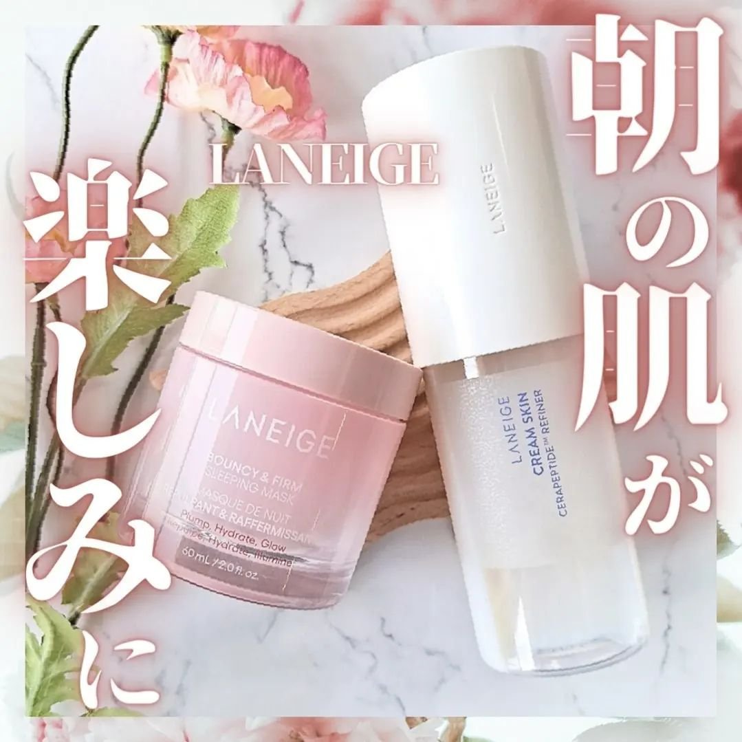 クリームスキン ローション/LANEIGE/化粧水を使ったクチコミ（1枚目）