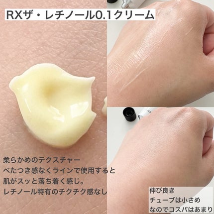 RXザ・ビタミンC23セラム/COSRX/美容液を使ったクチコミ(7枚目)