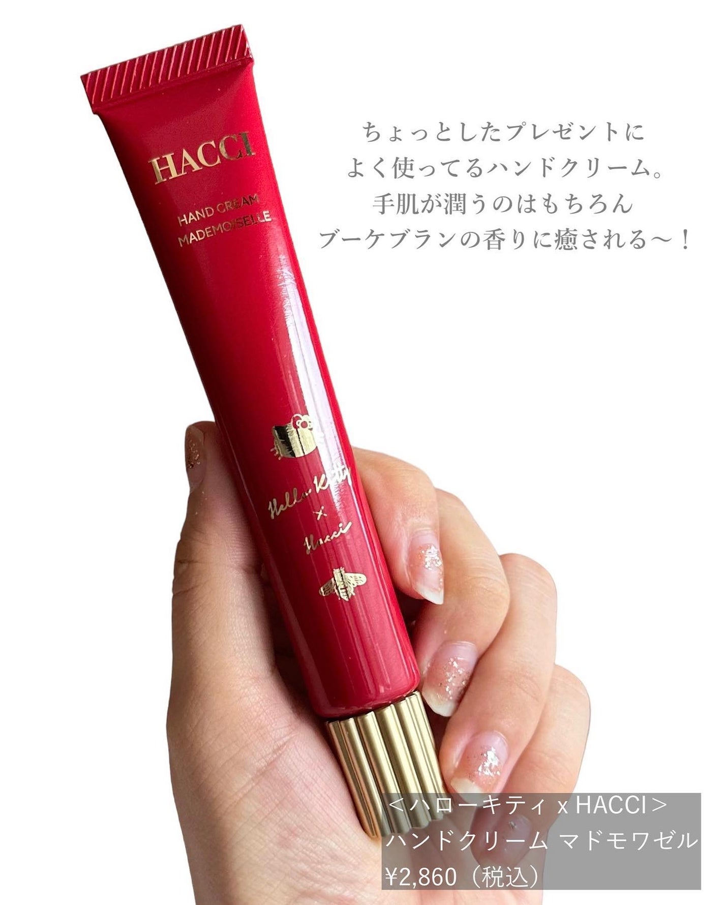 はちみつ洗顔石鹸/HACCI/洗顔石鹸を使ったクチコミ(6枚目)