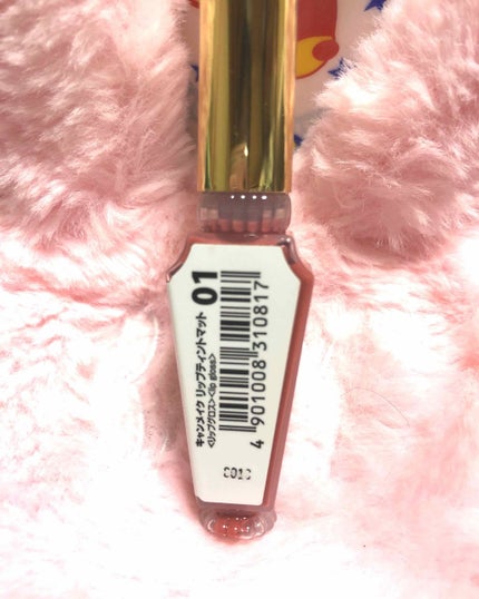 リップティントマット/キャンメイク/リップグロスを使ったクチコミ(2枚目)