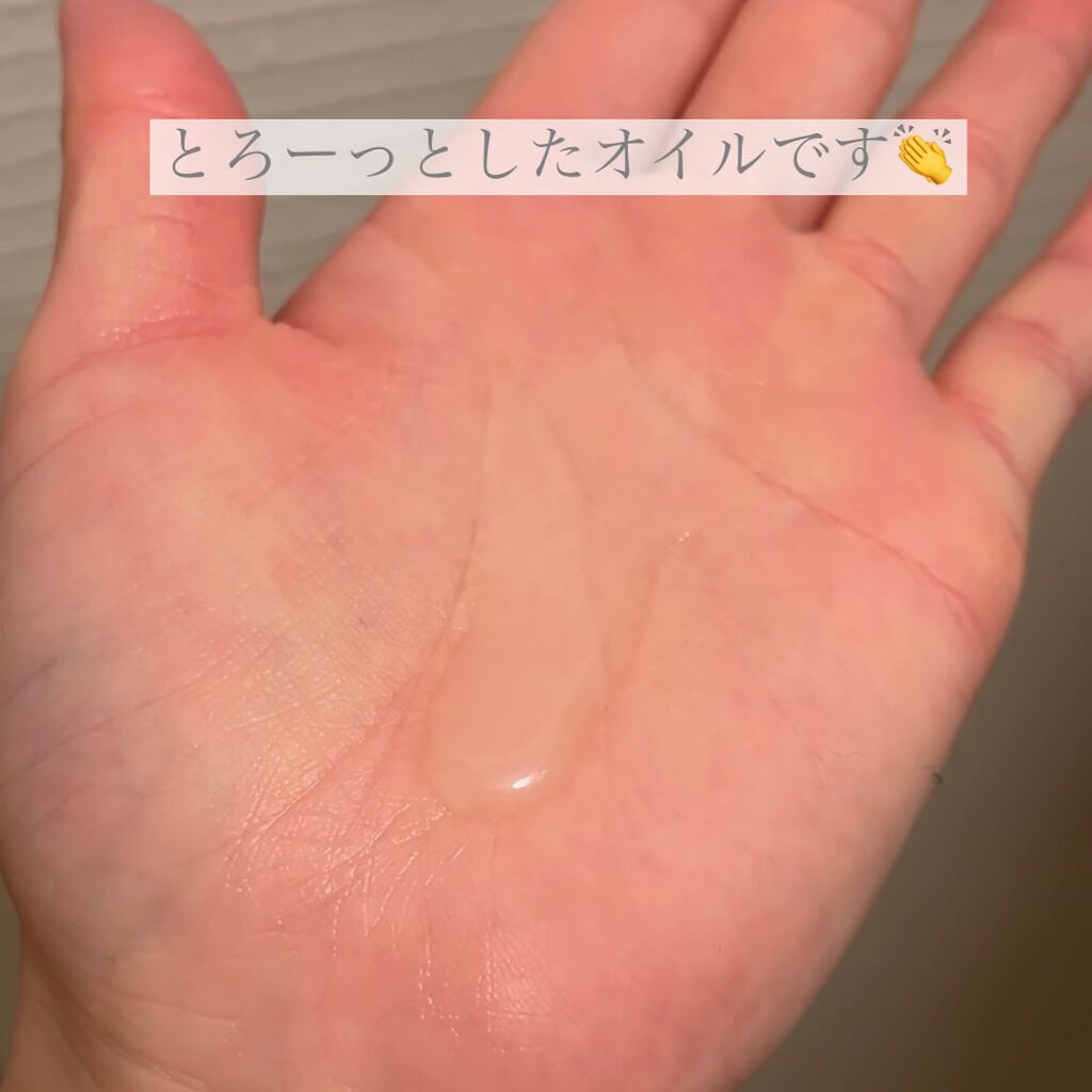 ホホバオイル/無印良品/ボディオイルを使ったクチコミ（2枚目）