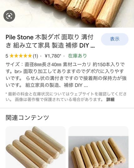 シーファーマ フレッシュ デイセラム/Drunk Elephant/美容液を使ったクチコミ(6枚目)