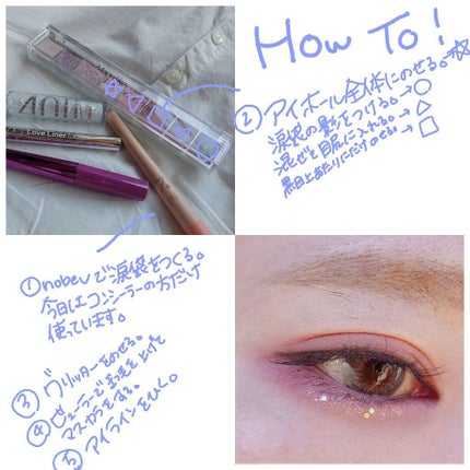 DAZE EYE GLITTER/4OIN /リキッドアイシャドウを使ったクチコミ(2枚目)