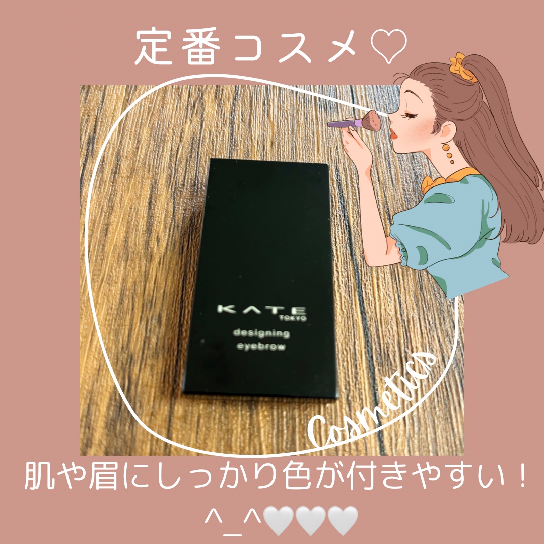 ケイト デザイニングアイブロウ3D/KATE/パウダーアイブロウを使ったクチコミ（2枚目）