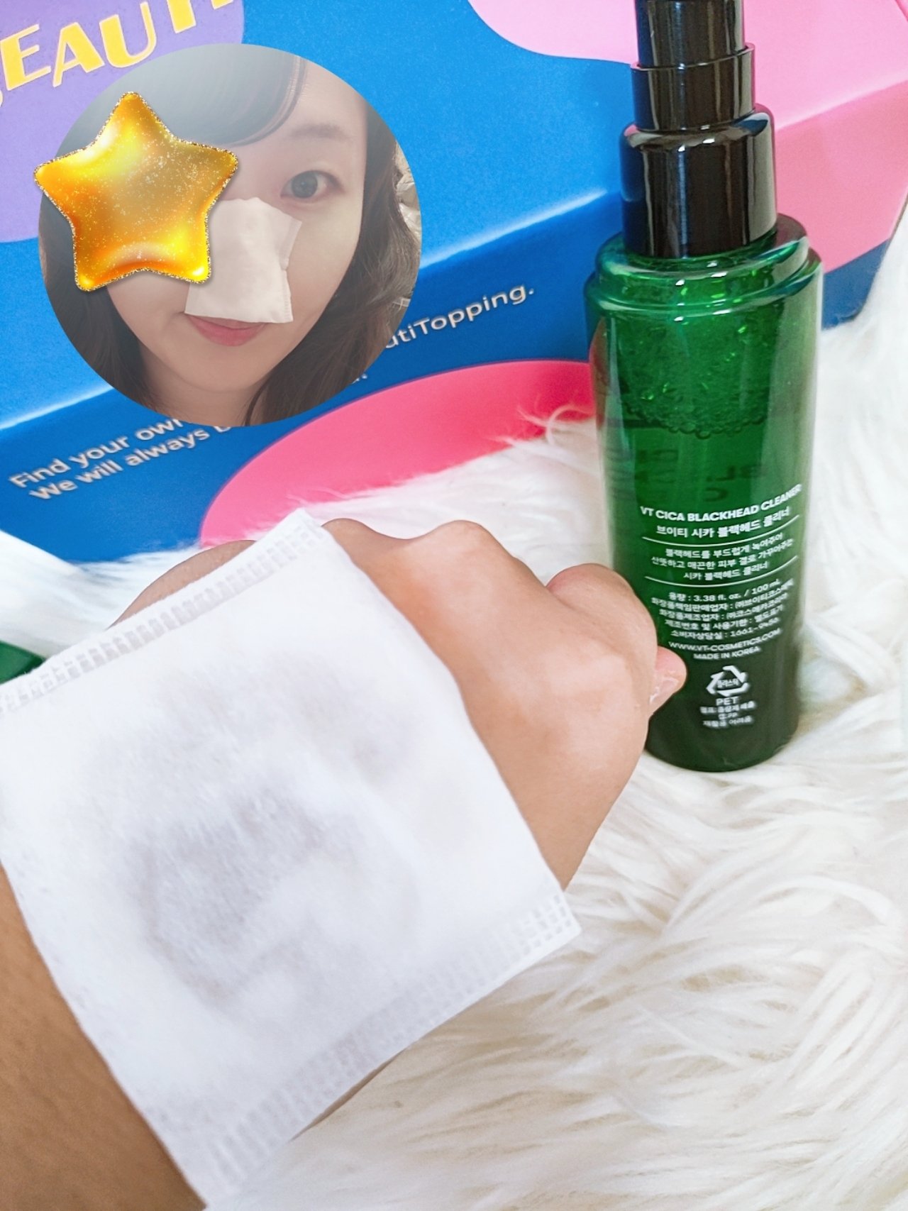 CICA ブラックヘッドクリーナー/VT/その他スキンケアを使ったクチコミ（2枚目）