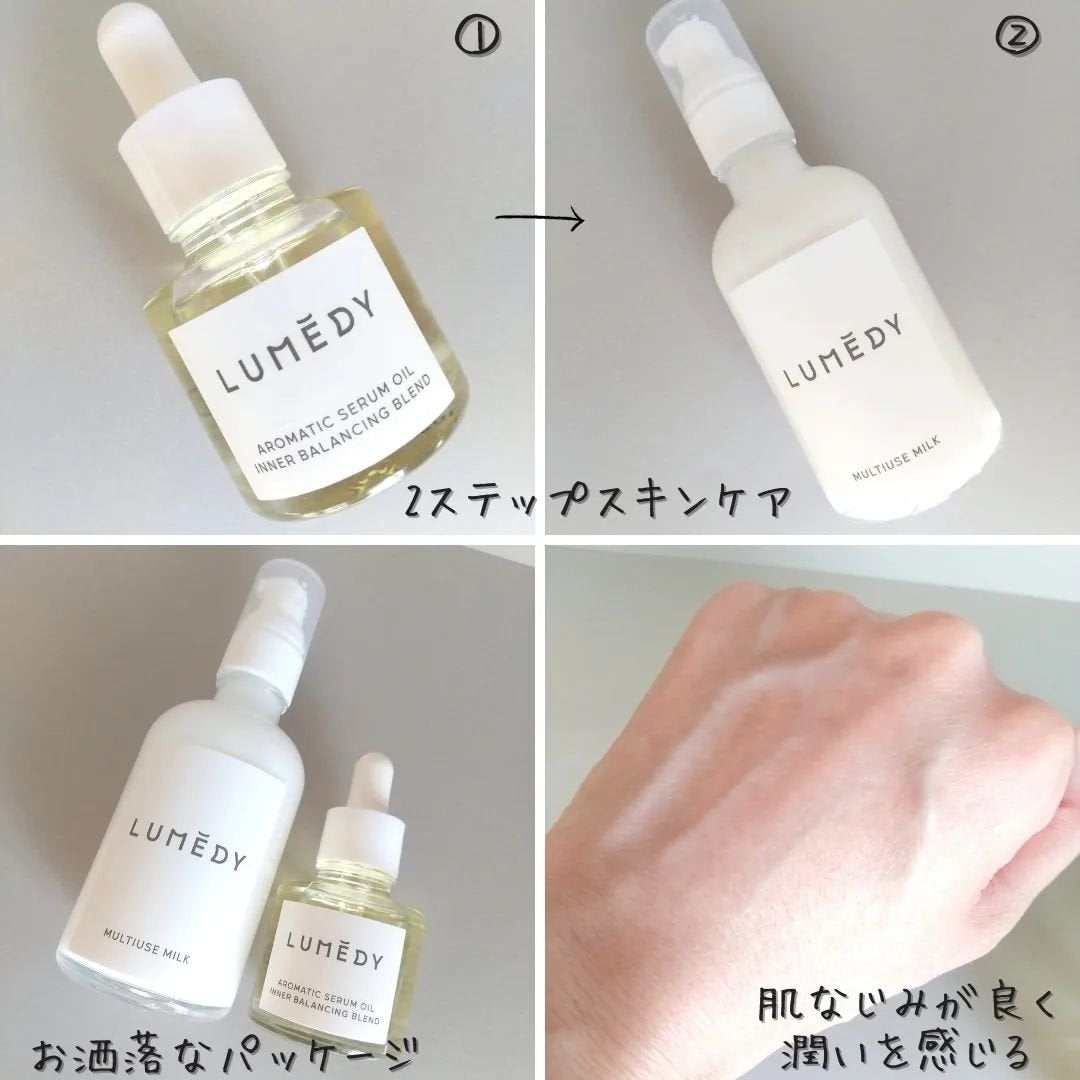 アロマティックセラムオイル インナーバランシングブレンド/LUMEDY/フェイスオイルを使ったクチコミ(7枚目)