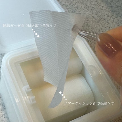 CICAスージングマスク/ONE THING/シートマスク・パックを使ったクチコミ(6枚目)