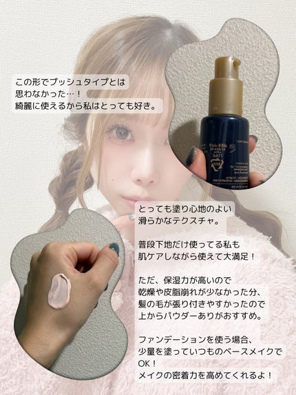 ブラックスネイルグルタチオントーンアップサン/Dr.G/日焼け止めクリームを使ったクチコミ(3枚目)