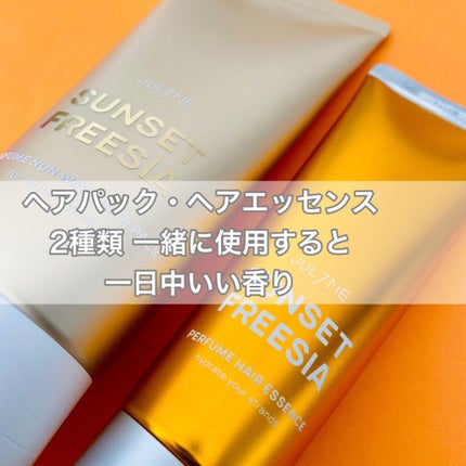 パフュームノンウォッシュヘアパック/JUL7ME/ヘアトリートメントを使ったクチコミ(4枚目)