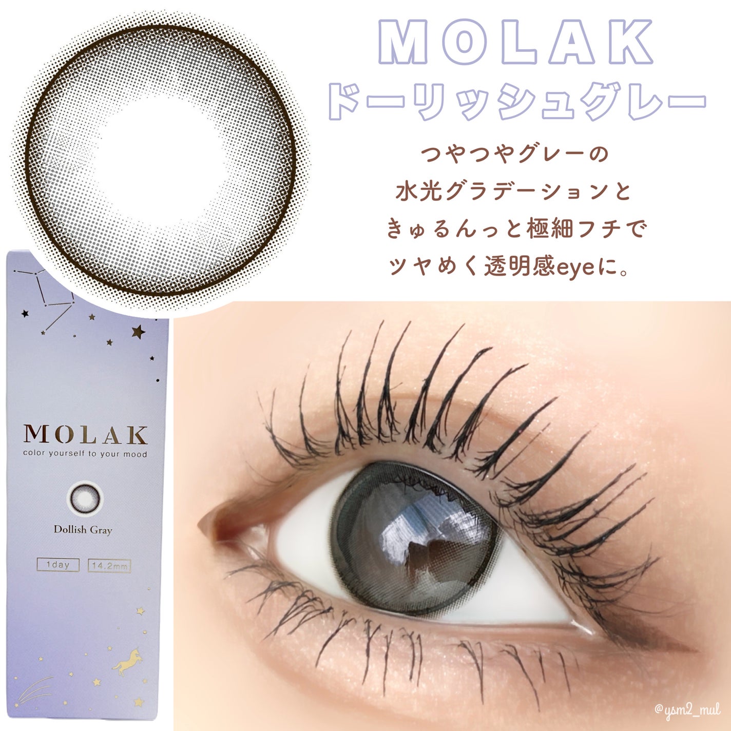 N’s COLLECTION 1day/N’s COLLECTION/ワンデー(1DAY)カラコンを使ったクチコミ(4枚目)