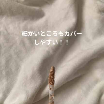 マスクフィットオールカバーデュアルコンシーラー/TIRTIR(ティルティル)/コンシーラーを使ったクチコミ(6枚目)