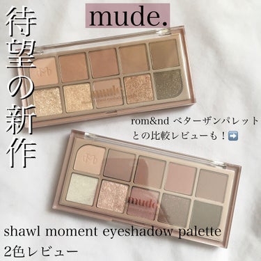 【mude. shawl moment eyeshadow palette】

お値段➡️2880円



mudeから待望の新作アイシャドウパレットが出ました！皆さんもかなり待ち構えていたと思います。