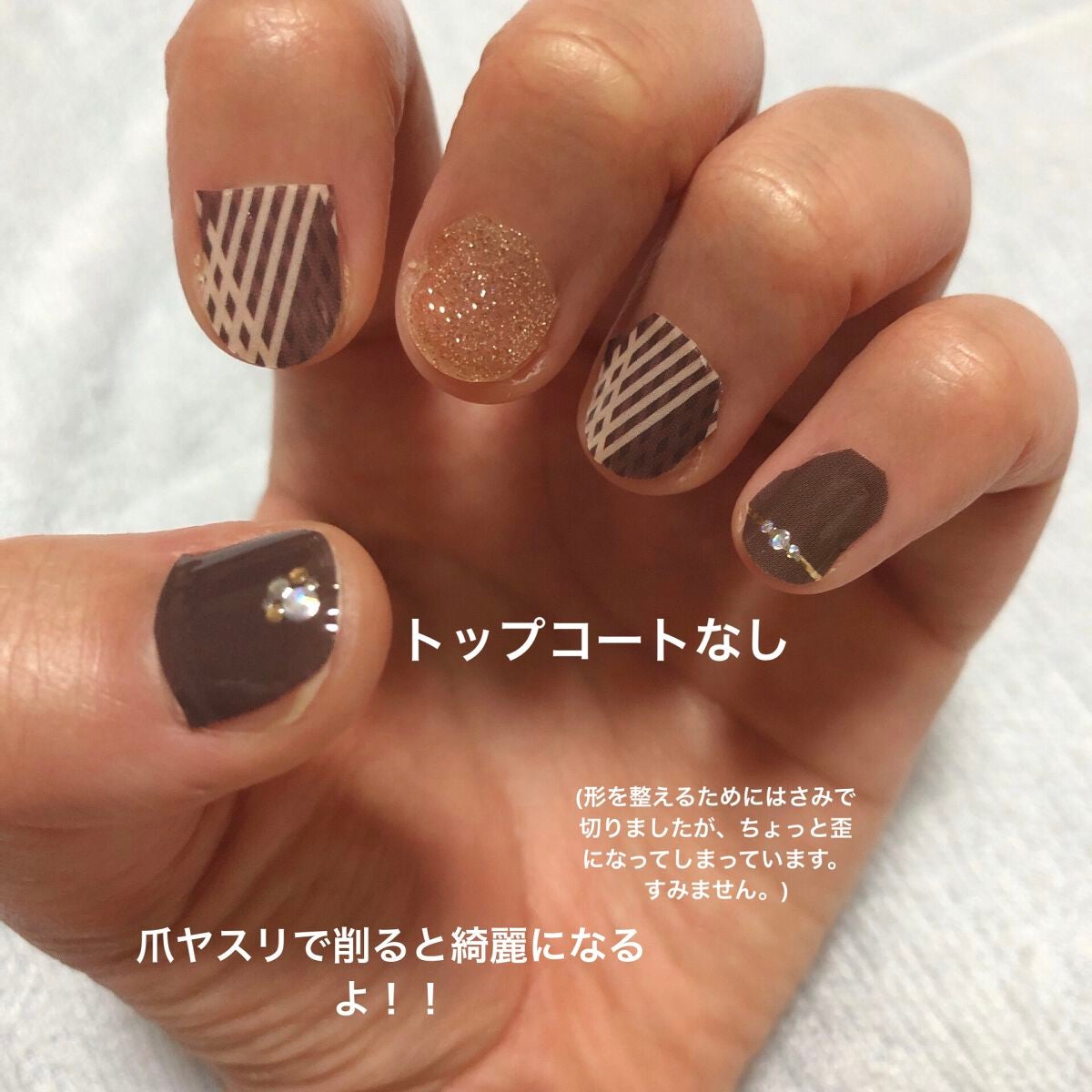 ジェルネイルシール/DAISO/ネイルシールを使ったクチコミ(2枚目)