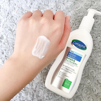 PROバリアローション/セタフィル/ボディローションを使ったクチコミ(4枚目)