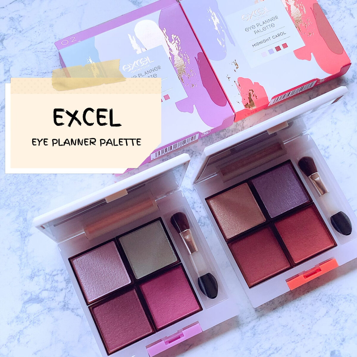 アイプランナーパレット/excel/アイシャドウパレットを使ったクチコミ（1枚目）